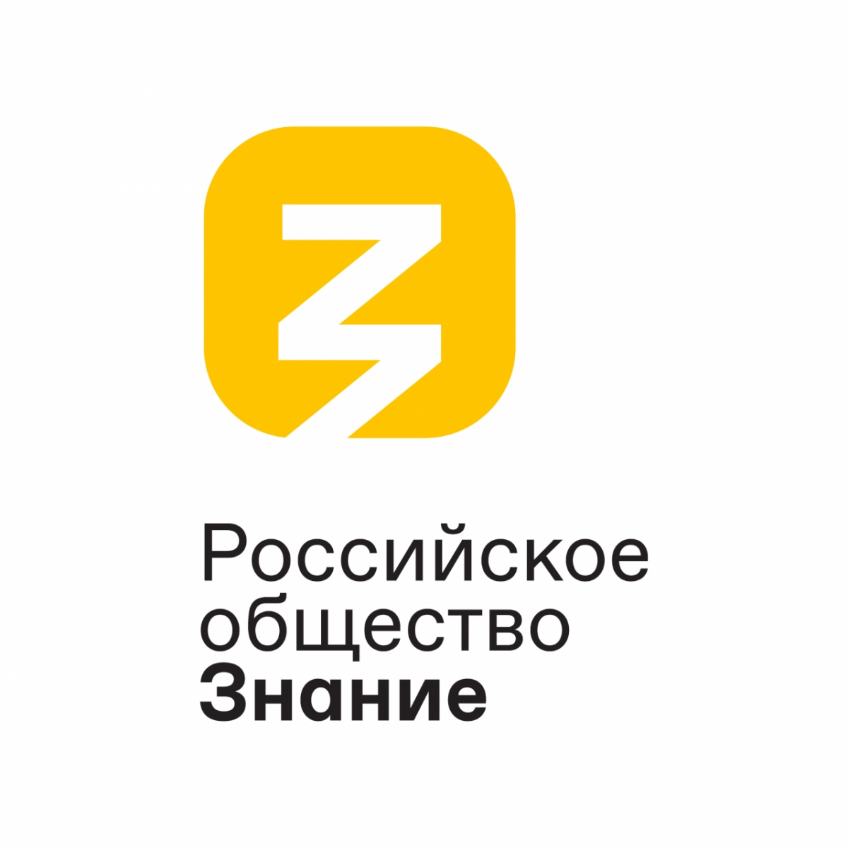 Новый просветительский проект общества "Знание" познакомит молодежь с героями со