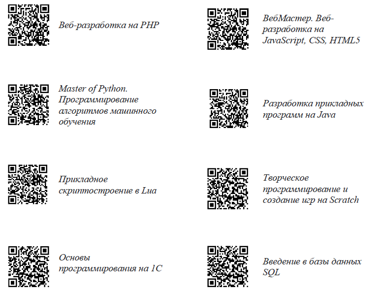 Xlc5401v 2 схема подключения