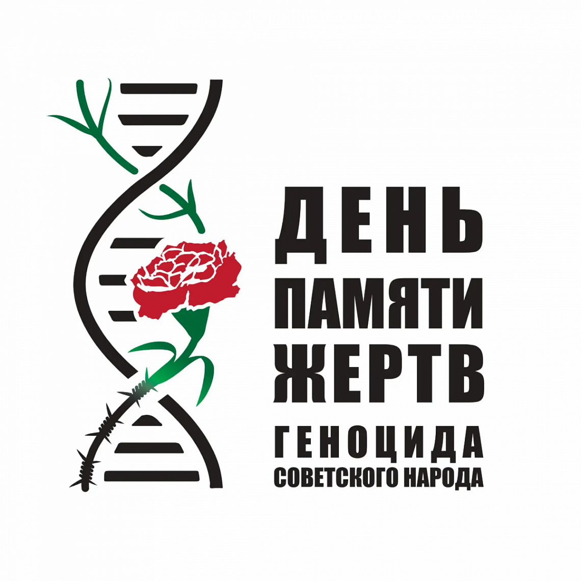 Сегодня стартует Всероссийская декада единых действий, посвященная Дню единых действий 